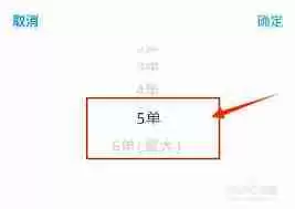 蜂鸟众包如何设置接单量-蜂鸟众包怎样设置接单量