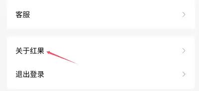 红果短剧广告怎么关闭 红果短剧广告关闭方法