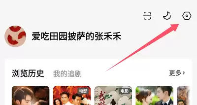 红果短剧广告怎么关闭 红果短剧广告关闭方法