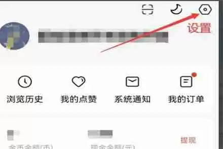 红果短剧如何切换旧版 红果短剧切换旧版方法