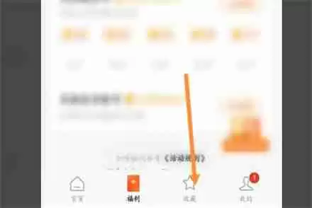 红果短剧小说收藏在哪里 红果短剧小说收藏位置