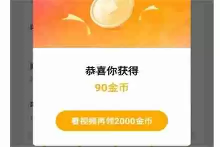 红果短剧怎么卡三分钟宝箱 红果短剧3分钟宝箱教程