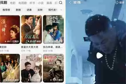 红果短剧为什么不能横屏播放 红果短剧不能横屏播放解决方法