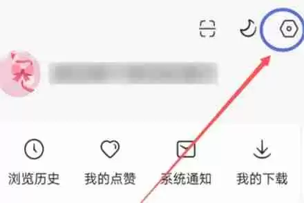 红果短剧如何解绑储蓄卡 红果短剧解绑储蓄卡教程