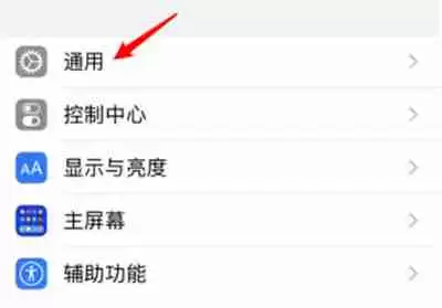 iPhone13NFC功能在哪