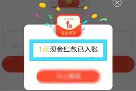 红果短剧如何邀请新人 红果短剧新人邀请教程