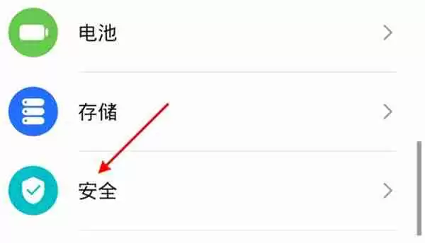 微信浮窗功能怎么关闭