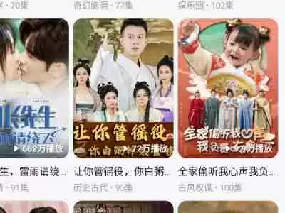 红果短剧和河马短剧哪个好 红果短剧和河马短剧对比一览