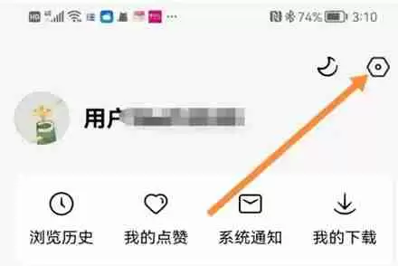 红果短剧如何解绑支付宝账号 红果短剧解绑支付宝账号教程