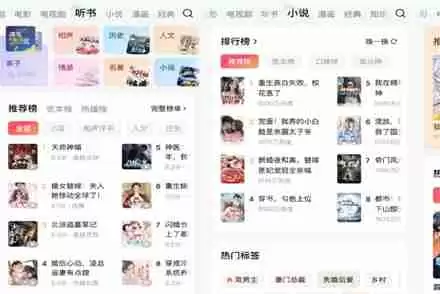 红果短剧繁忙怎么解决 红果短剧繁忙的解决方法