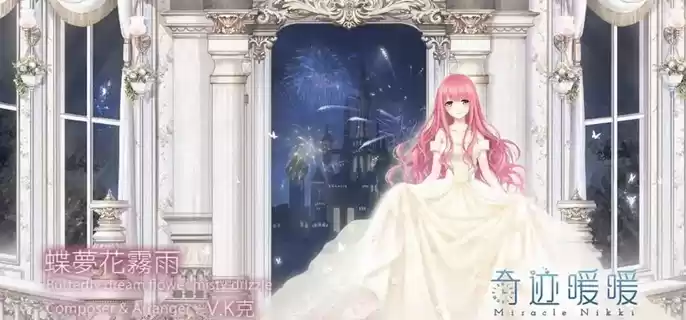 奇迹暖暖疆塞戢定怎么获得 疆塞戢定获取方法