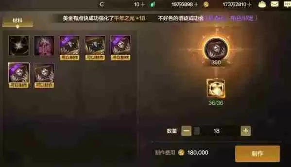 dnf手游原始祭坛门票怎么刷 原始祭坛门票速刷攻略