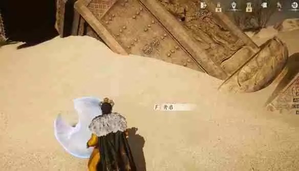 燕云十六声沙摆尾怎么获取 沙摆尾获得方法