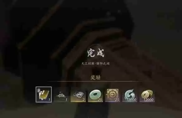 燕云十六声沙摆尾怎么获取 沙摆尾获得方法