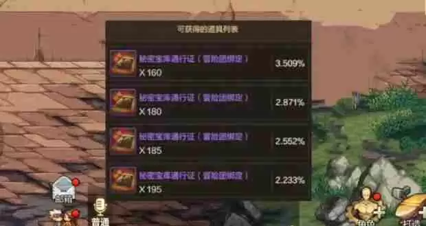 dnf手游原始祭坛怎么进 原始祭坛进入方法