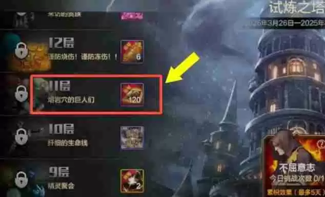 dnf手游原始祭坛怎么进 原始祭坛进入方法