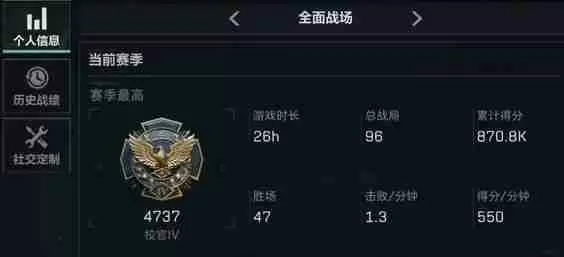 三角洲行动全面战场段位怎么划分 全面战场段位划分介绍