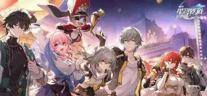 崩坏星穹铁道纪念册怎么领 周年庆纪念册免费领取方法