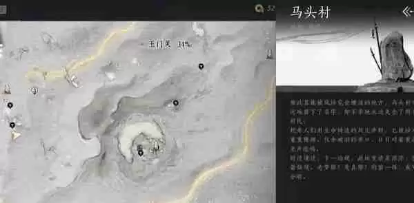 燕云十六声金沙川天地万籁在哪 金沙川天地万籁位置介绍