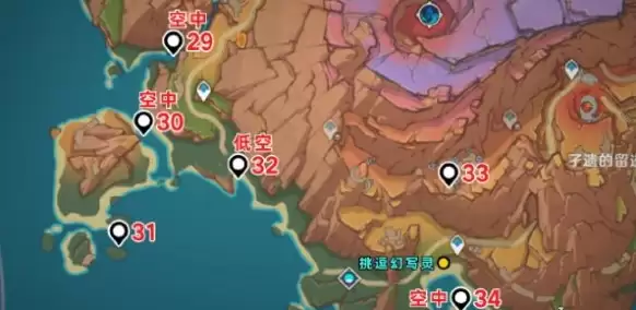 原神5.5火神瞳怎么收集 5.5火神瞳位置大全