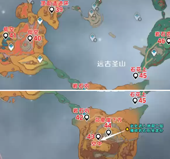 原神5.5火神瞳怎么收集 5.5火神瞳位置大全