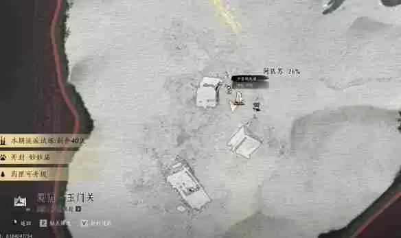 燕云十六声红缨与红缨任务怎么完成-燕云十六声红缨与红缨任务攻略