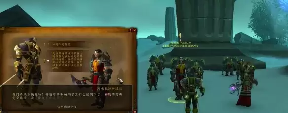 魔兽世界龙父之牙任务怎么做 龙父之牙任务攻略