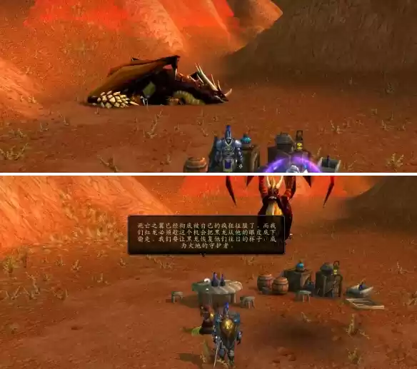 魔兽世界龙父之牙任务怎么做 龙父之牙任务攻略