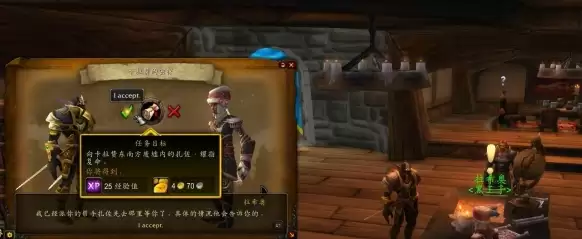 魔兽世界龙父之牙任务怎么做 龙父之牙任务攻略