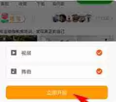 糖豆下载的歌曲存放在哪里-糖豆下载歌曲的文件夹位置在哪