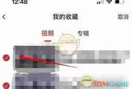 糖豆如何删除收藏视频-糖豆怎样删除收藏的视频