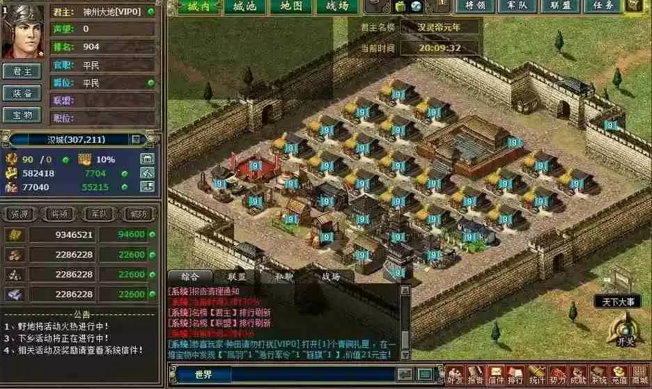 热血三国养兵不费粮秘籍:零损耗百万大军养成攻略