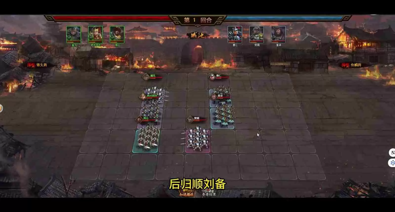 热血三国养兵不费粮秘籍:零损耗百万大军养成攻略