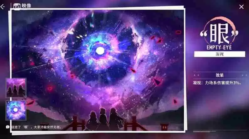 开放空间妙模块映像推荐