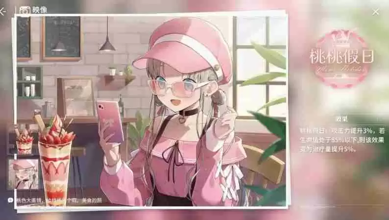 开放空间妙模块映像推荐