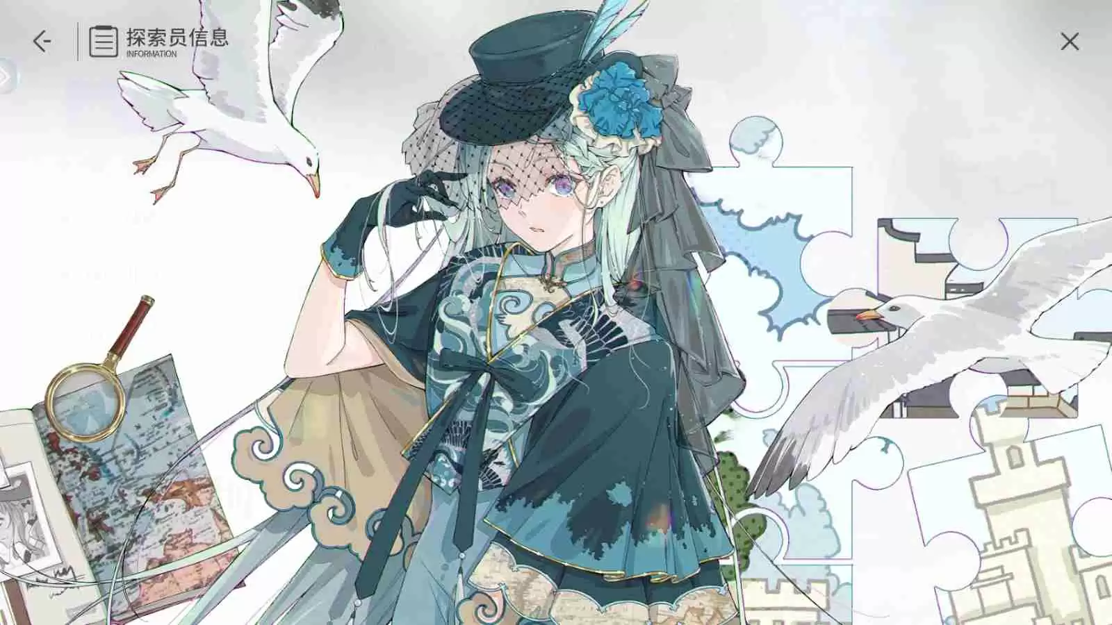 开放空间珂技能加点顺序