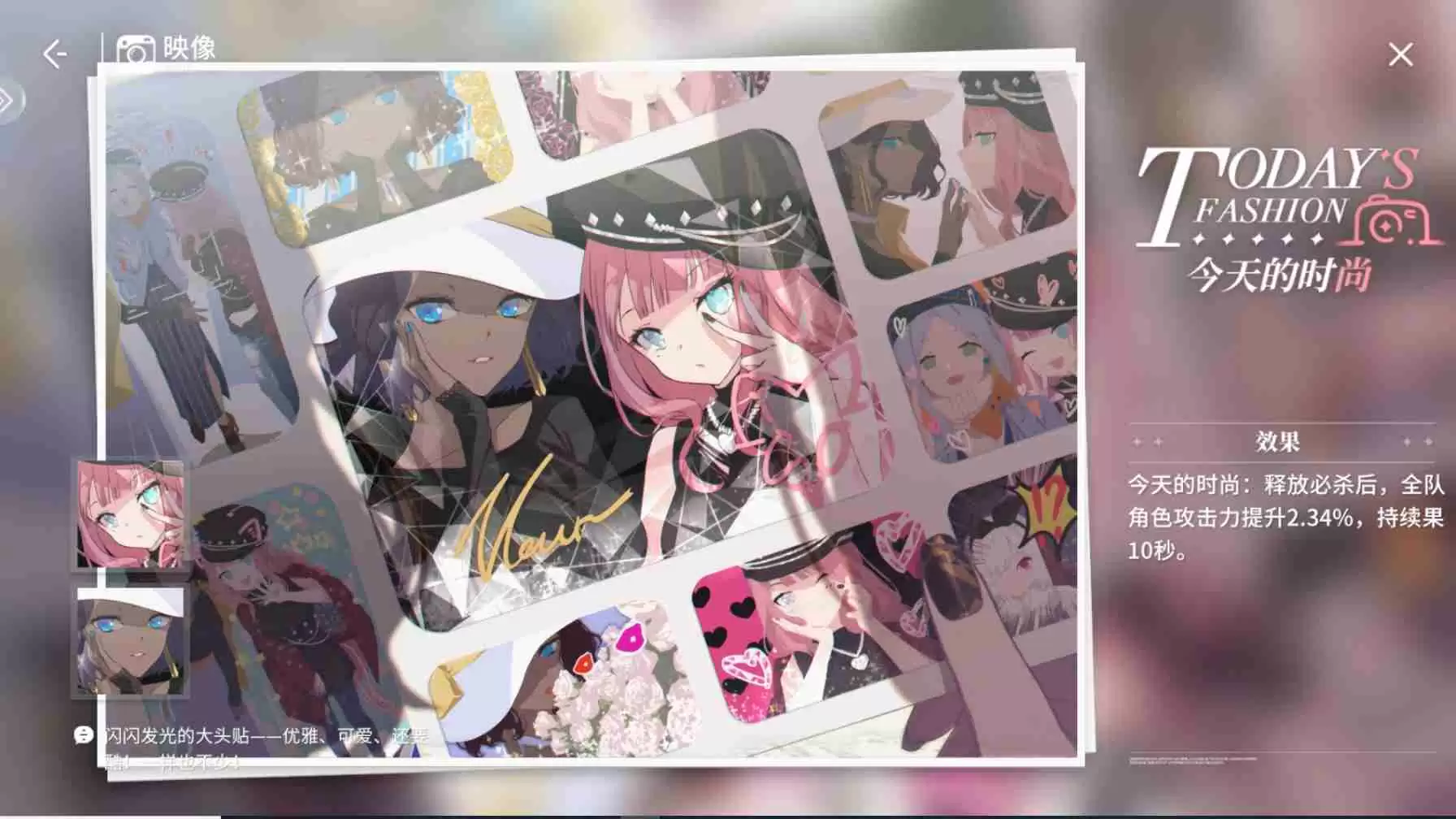 开放空间兔模块映像推荐