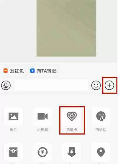 支付宝亲情卡在哪里开启
