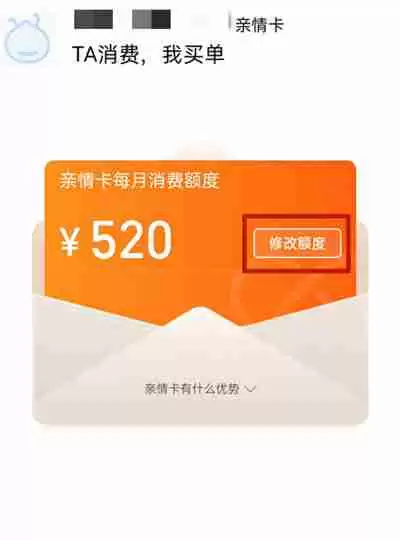 支付宝亲情卡在哪里开启