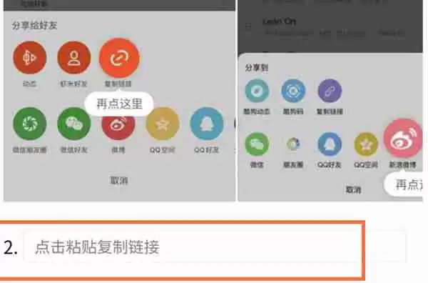 QQ音乐怎么导入网易云歌曲