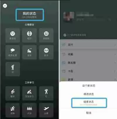 微信8.0.6版本更新了什么内容