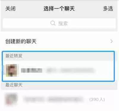 微信8.0.6版本更新了什么内容