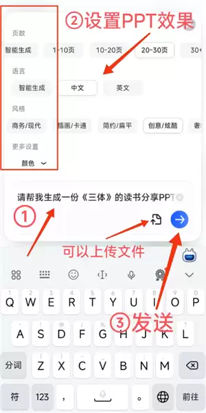 夸克怎么变成ai了 夸克ai搜索怎么开