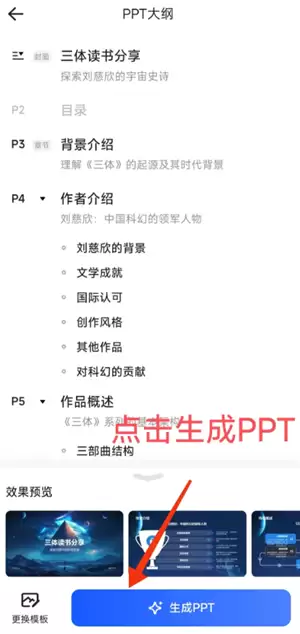 夸克怎么变成ai了 夸克ai搜索怎么开