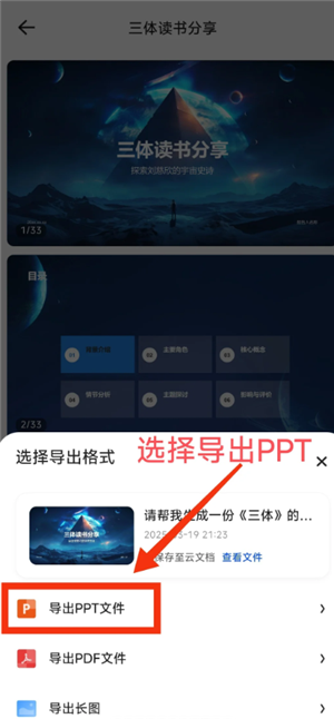 夸克怎么变成ai了 夸克ai搜索怎么开