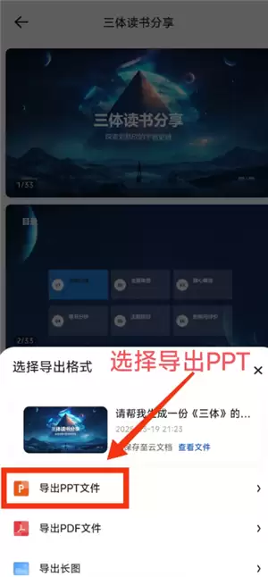 夸克怎么变成ai了 夸克ai搜索怎么开