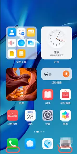 鸿蒙系统我的服务怎么打开和关闭