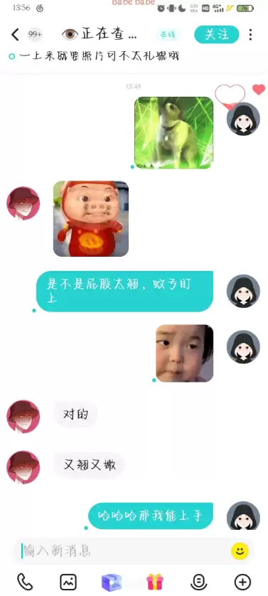 soul虚拟伴侣聊骚暗号 soul虚拟伴侣可以聊骚嘛