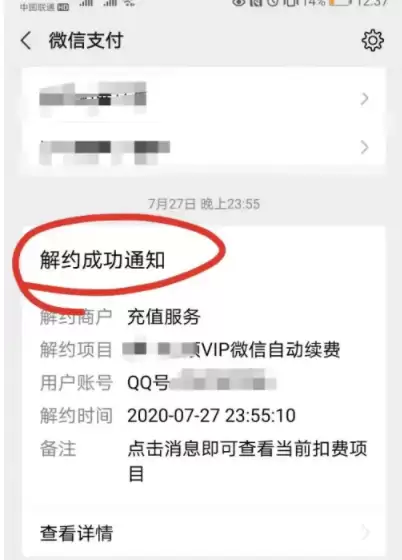 橙果错题本怎么取消自动续费 操作方法介绍
