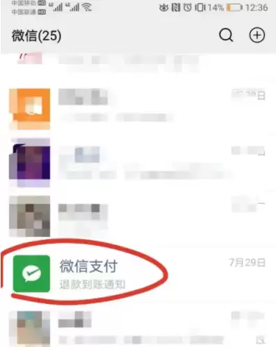橙果错题本怎么取消自动续费 操作方法介绍